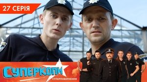 Episode 27