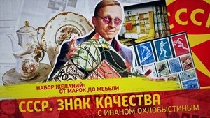 Episode 156