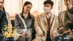 Episode 1 (Part 2)