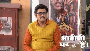 Tiwari and Vibhuti's Trick Fails