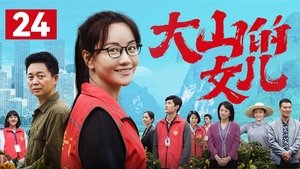 Episode 24