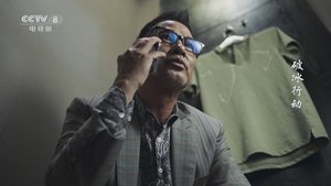 Episode 35