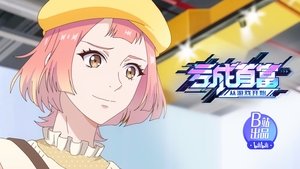Episode 6