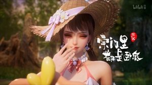 Episode 61
