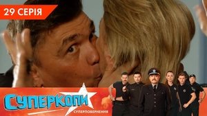 Episode 29