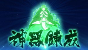 Prologue: Recollections