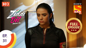 Monami’s Complaint