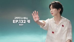 SHINee's Key