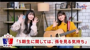 Episode 2