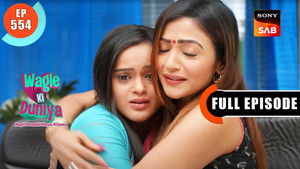 Sakhi's Medical Test