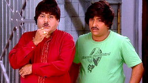 Mystery Of The Prank Calls