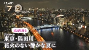 Episode 24