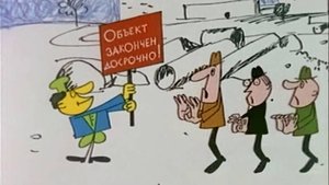 Episode 14