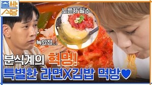 Episode 33