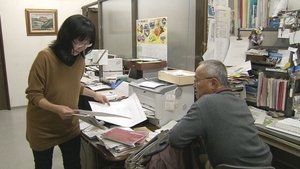 Community Newspaper