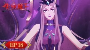 Episode 18