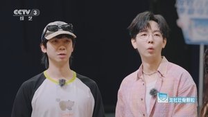 Episode 2