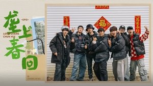 Episode 25