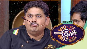 Top Cooku Dupe Cooku - Season 2 - Oct 26, 2025