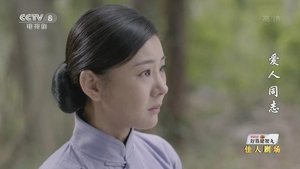 Episode 28
