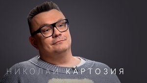 Episode 15