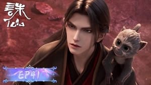 Episode 41