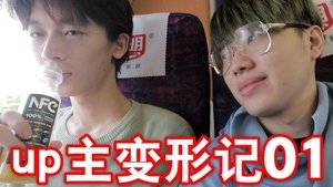 Episode 2