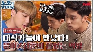Episode 19