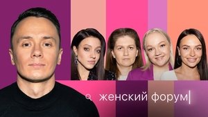Episode 23