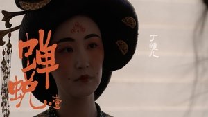 Episode 27