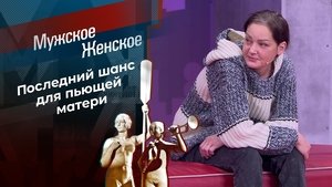Episode 57