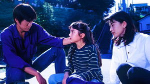 Black Shadow - Evil Revenge Approaching