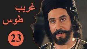 Episode 23