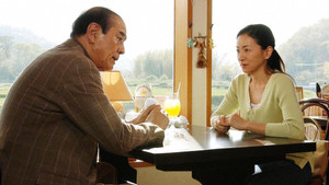 The family's last memory