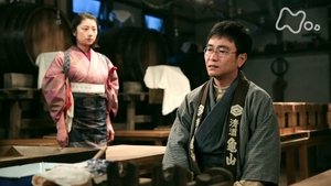 Episode 106