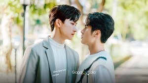 I Feel My Heart Fluttering