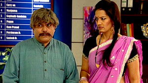 Fir Against a Gambler