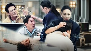 Episode 2 (Part 1)