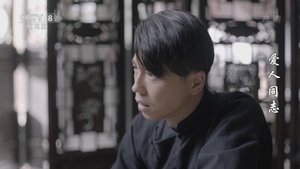 Episode 43