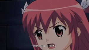 Episode 34