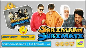 Beggar and The Spectacles