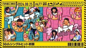 36th Single Hit Campaign