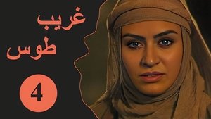 Episode 04