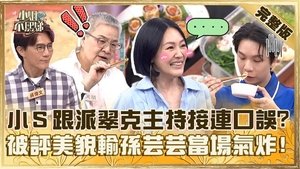 Episode 694
