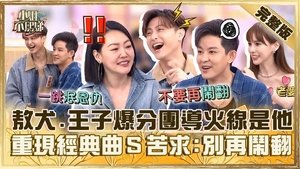 Episode 635
