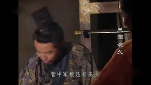 Battle of Guandu (part 2)