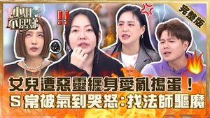 Episode 434