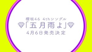 Let us do it too! 2nd generation's valentine's delusional confession! (Second Half)