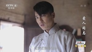 Episode 47