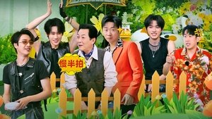 Episode 14
